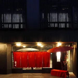 旅館 満天の星 **